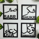 Beautiful Calligraphy Wall Art