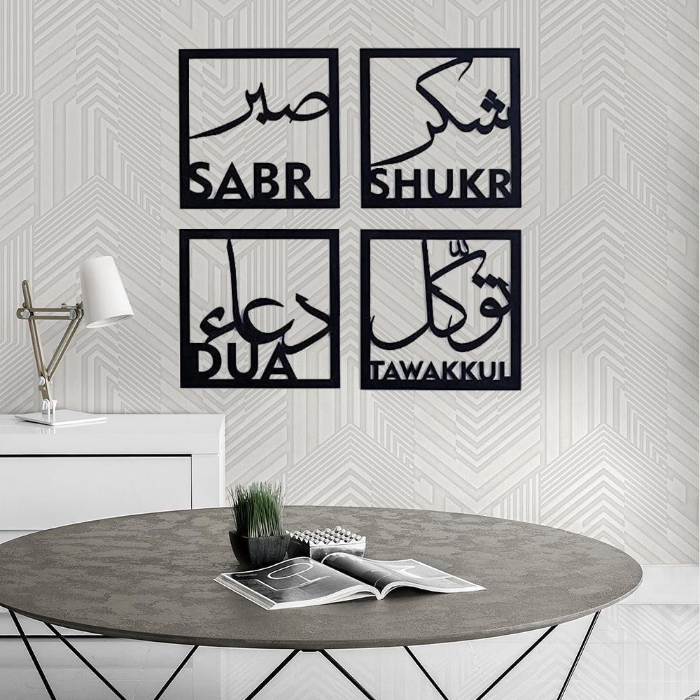 Beautiful Calligraphy Wall Art