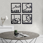 Beautiful Calligraphy Wall Art